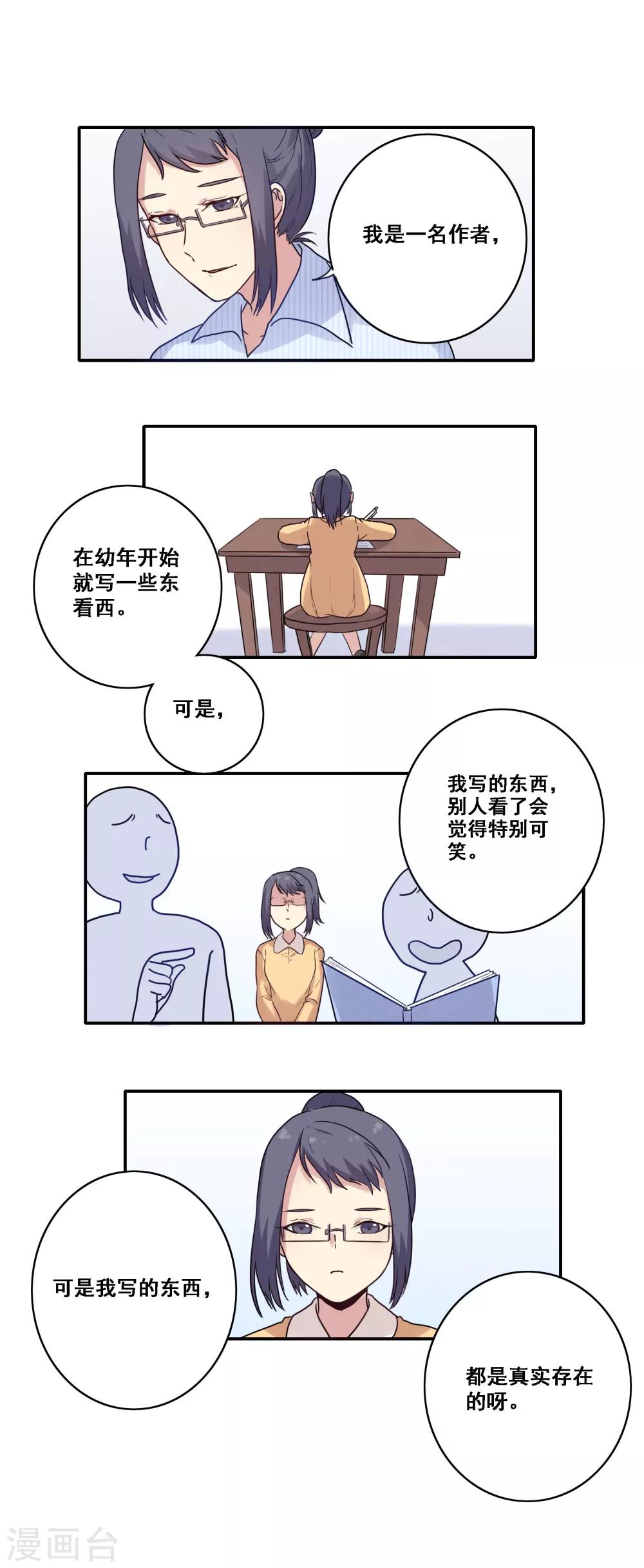 第40话6