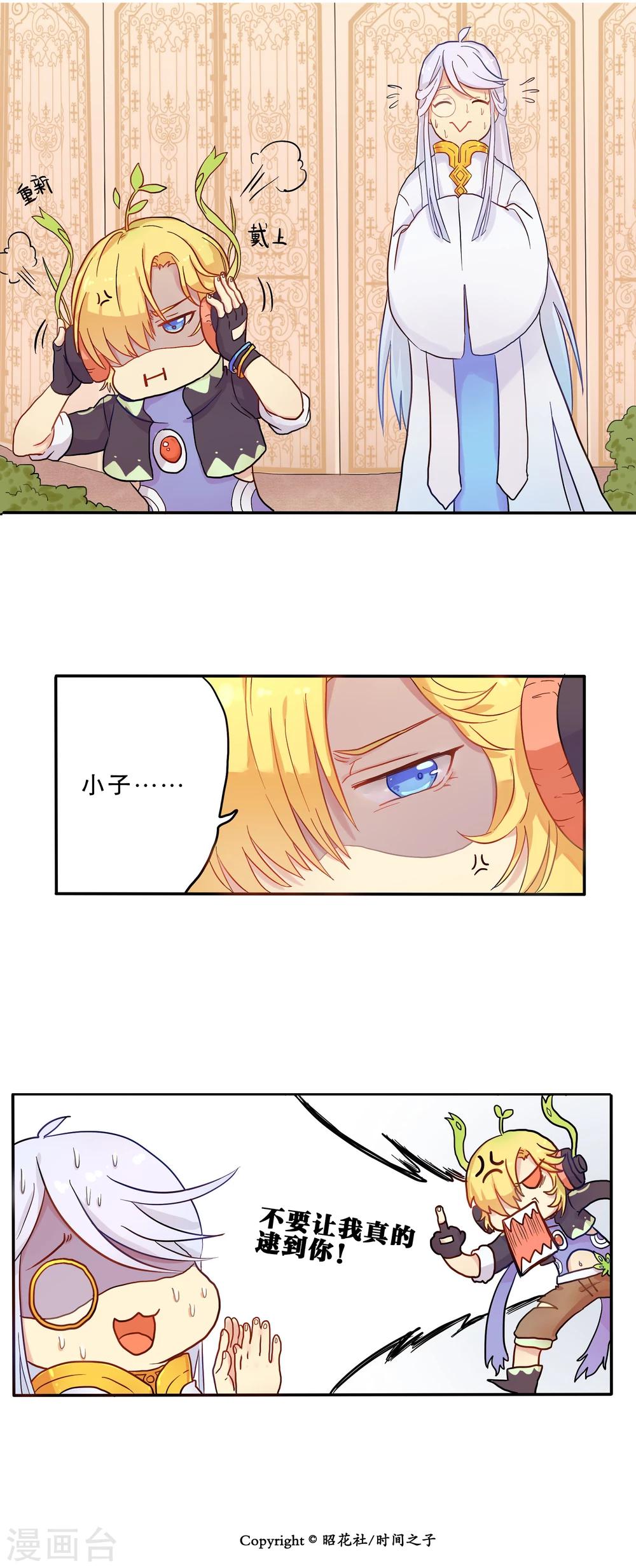 第3话7