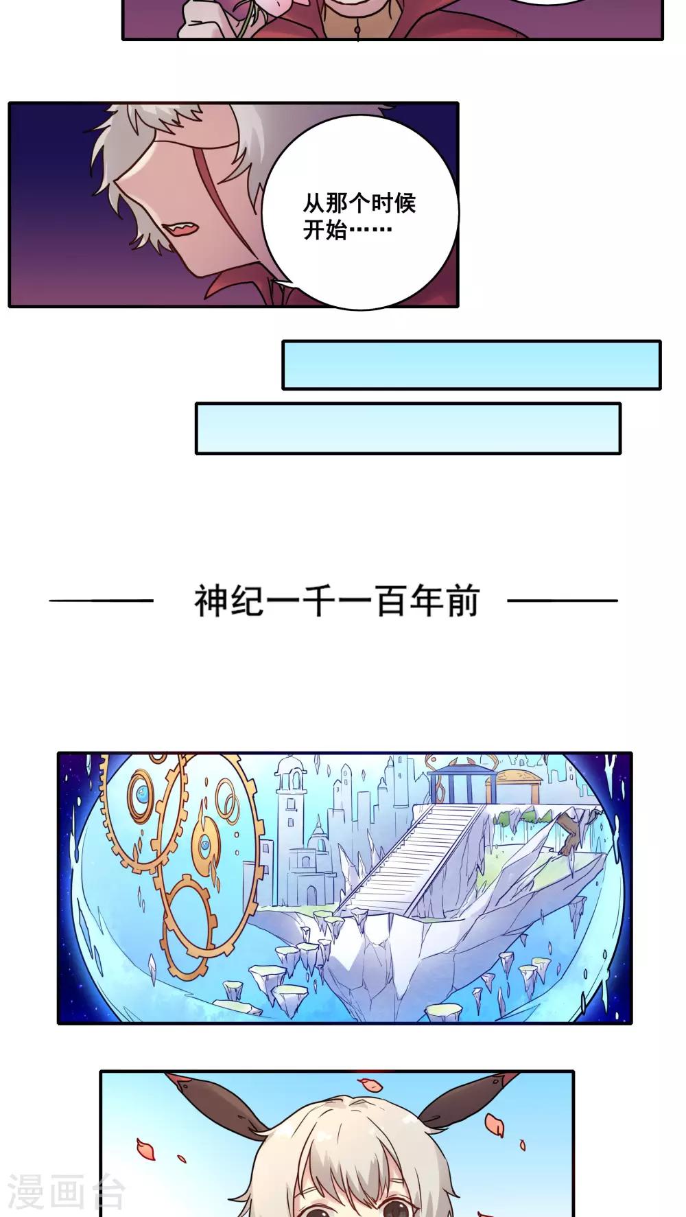 第46话6