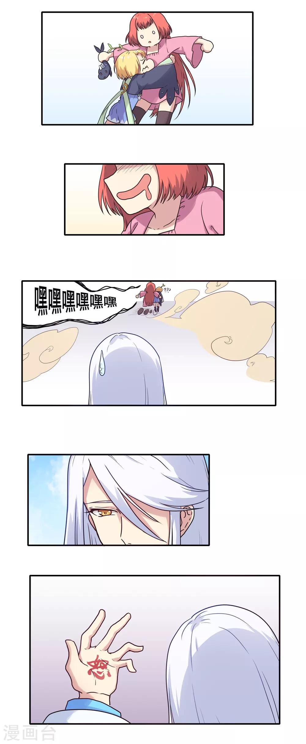 第40话17