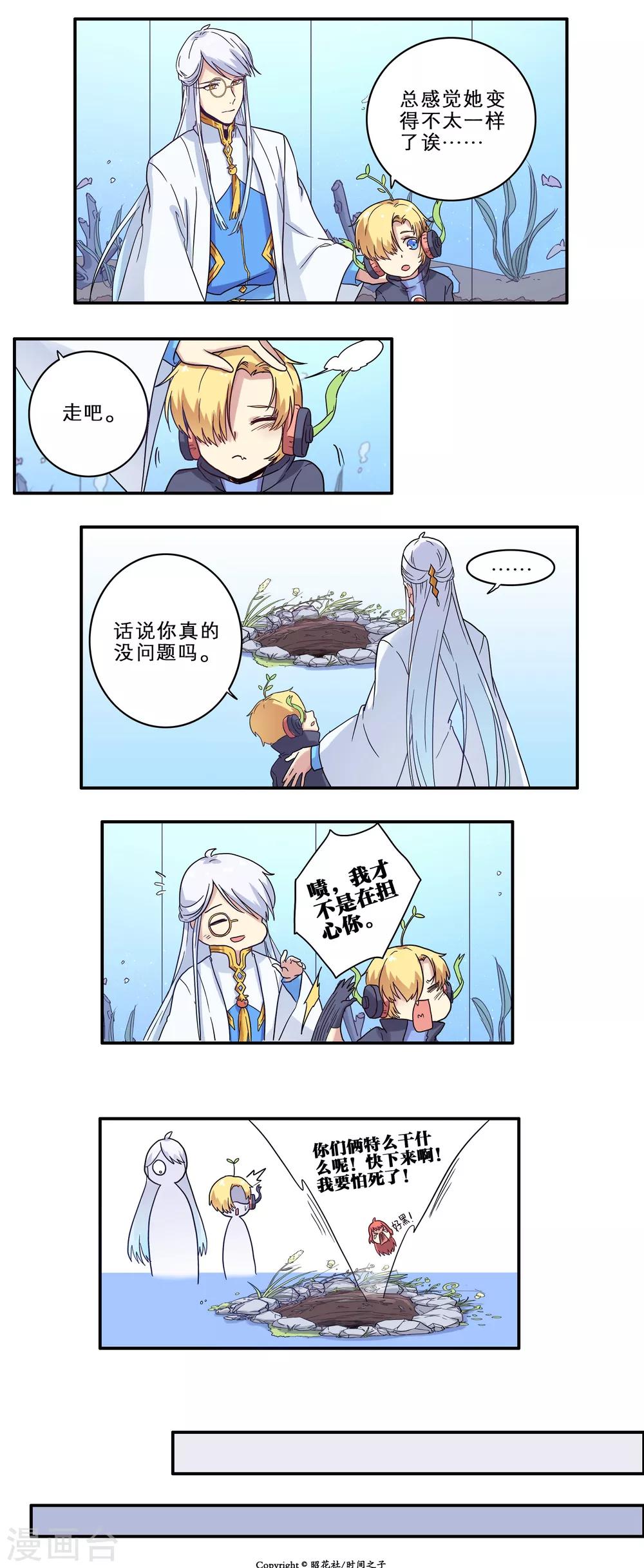 第25话7