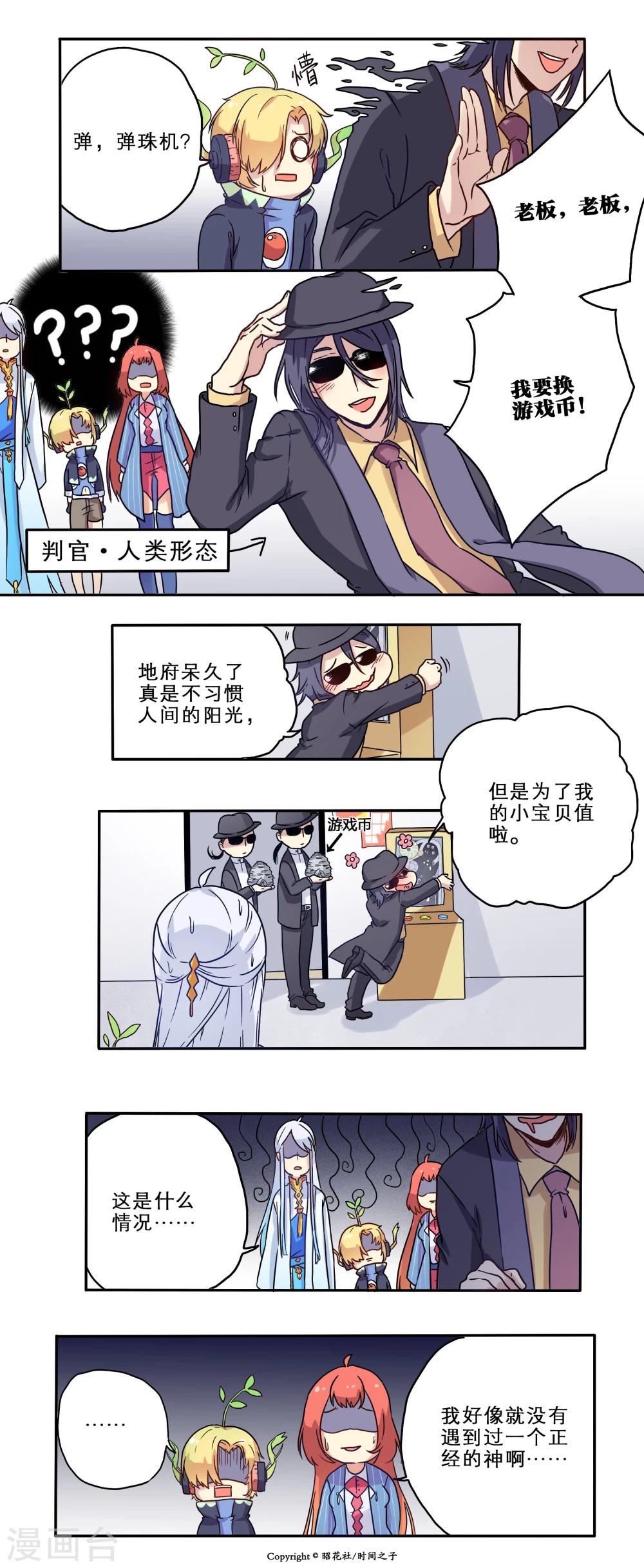 第15话5
