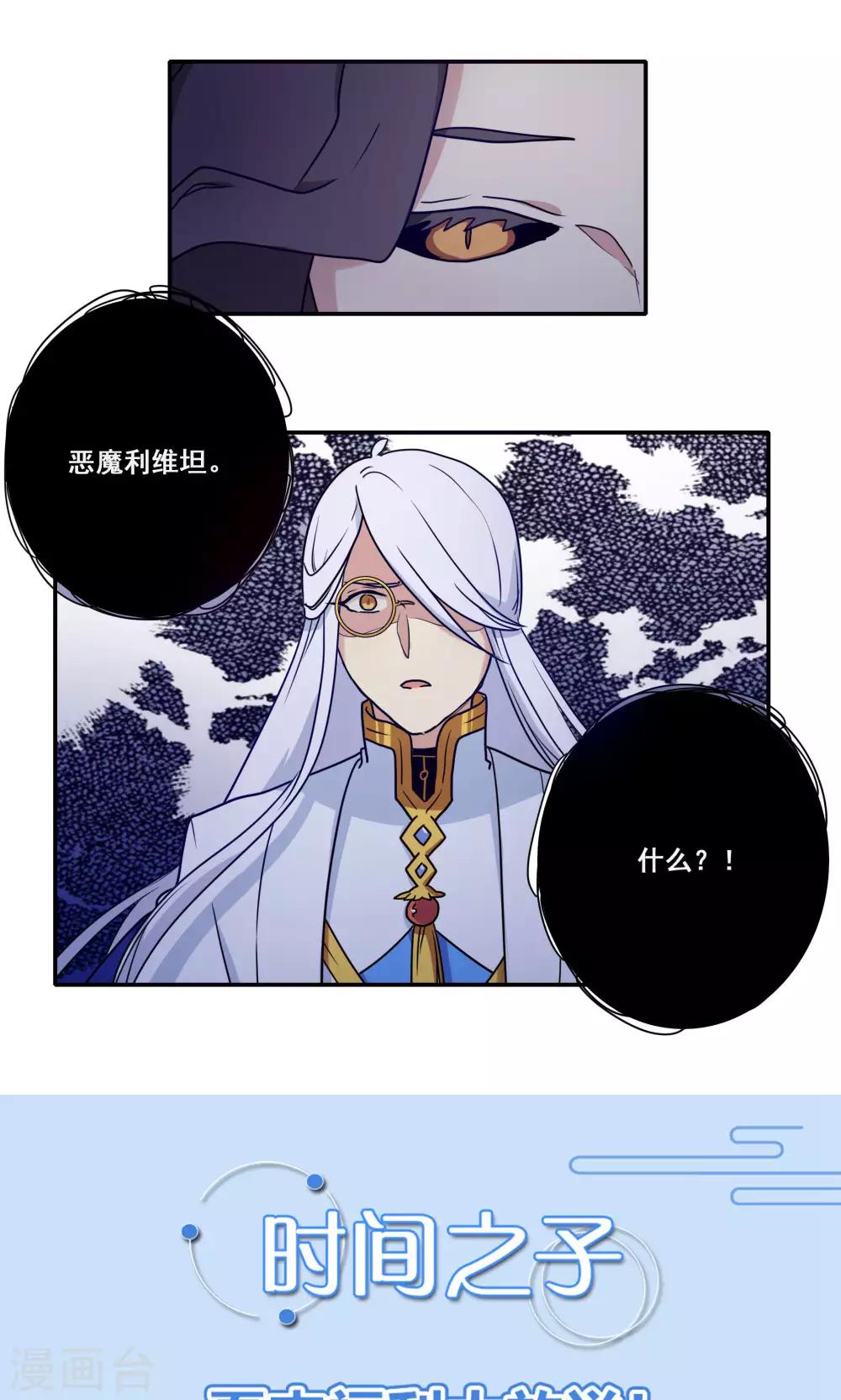 第57话24