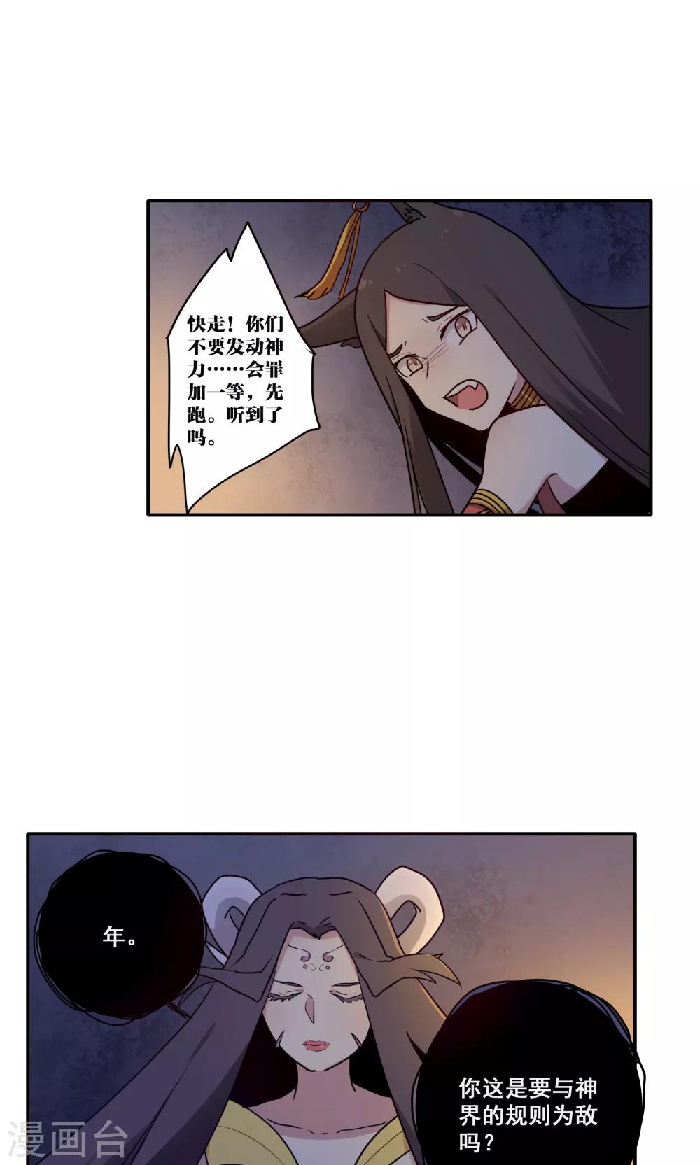 第58话17