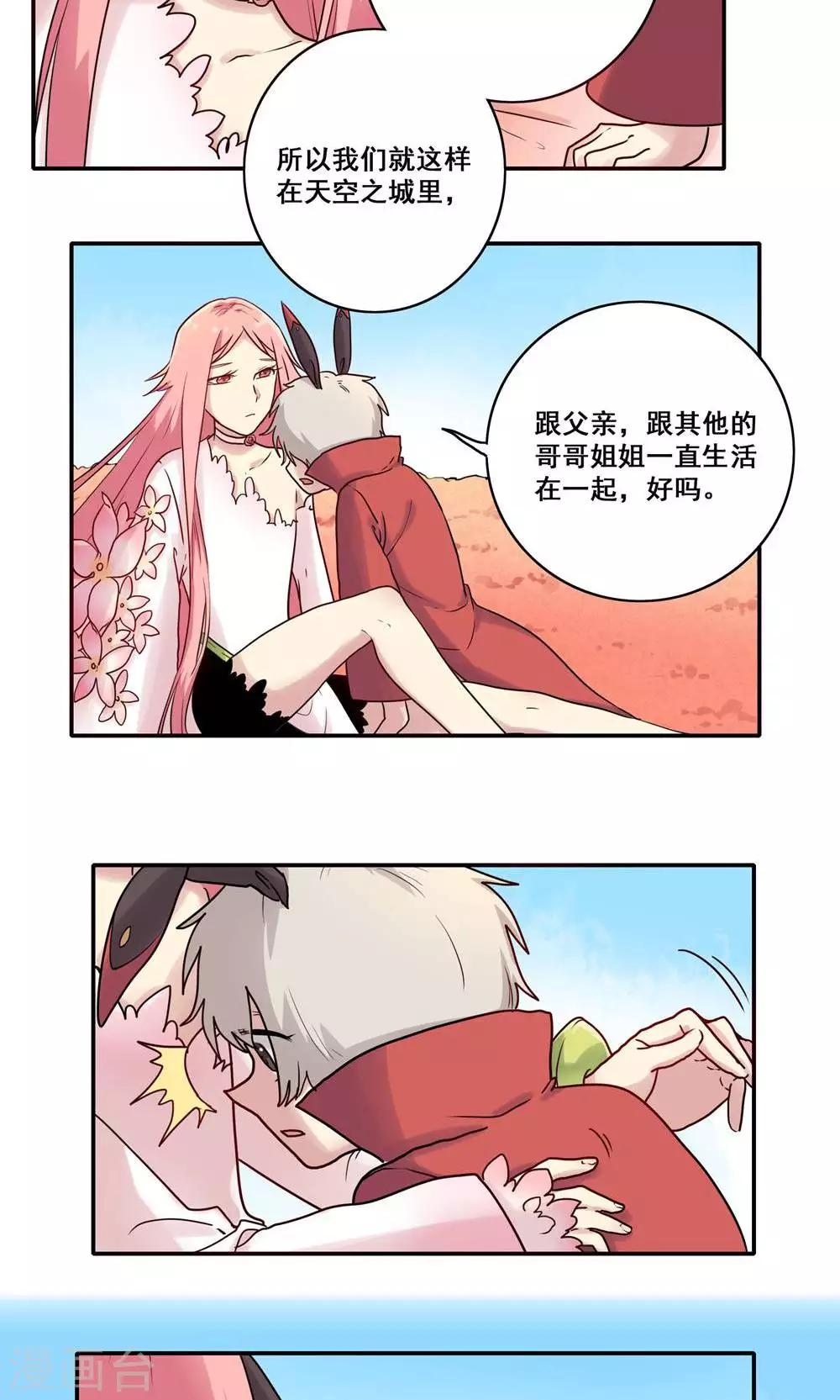 第47话2