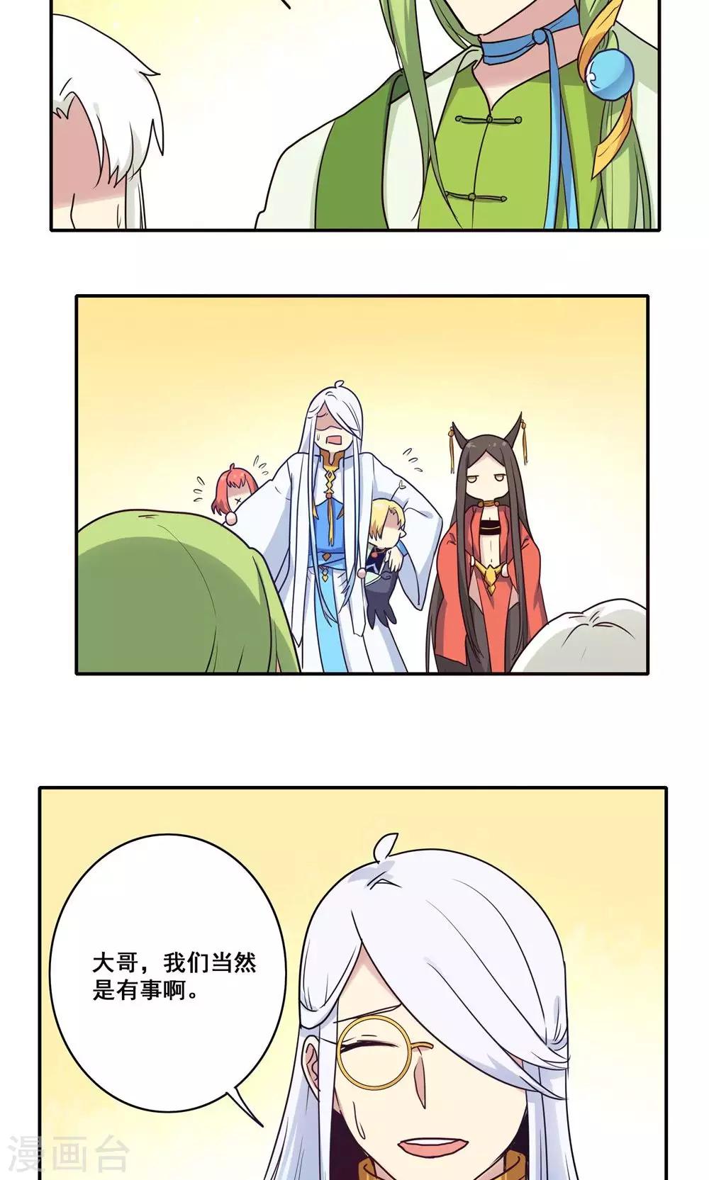 第55话12