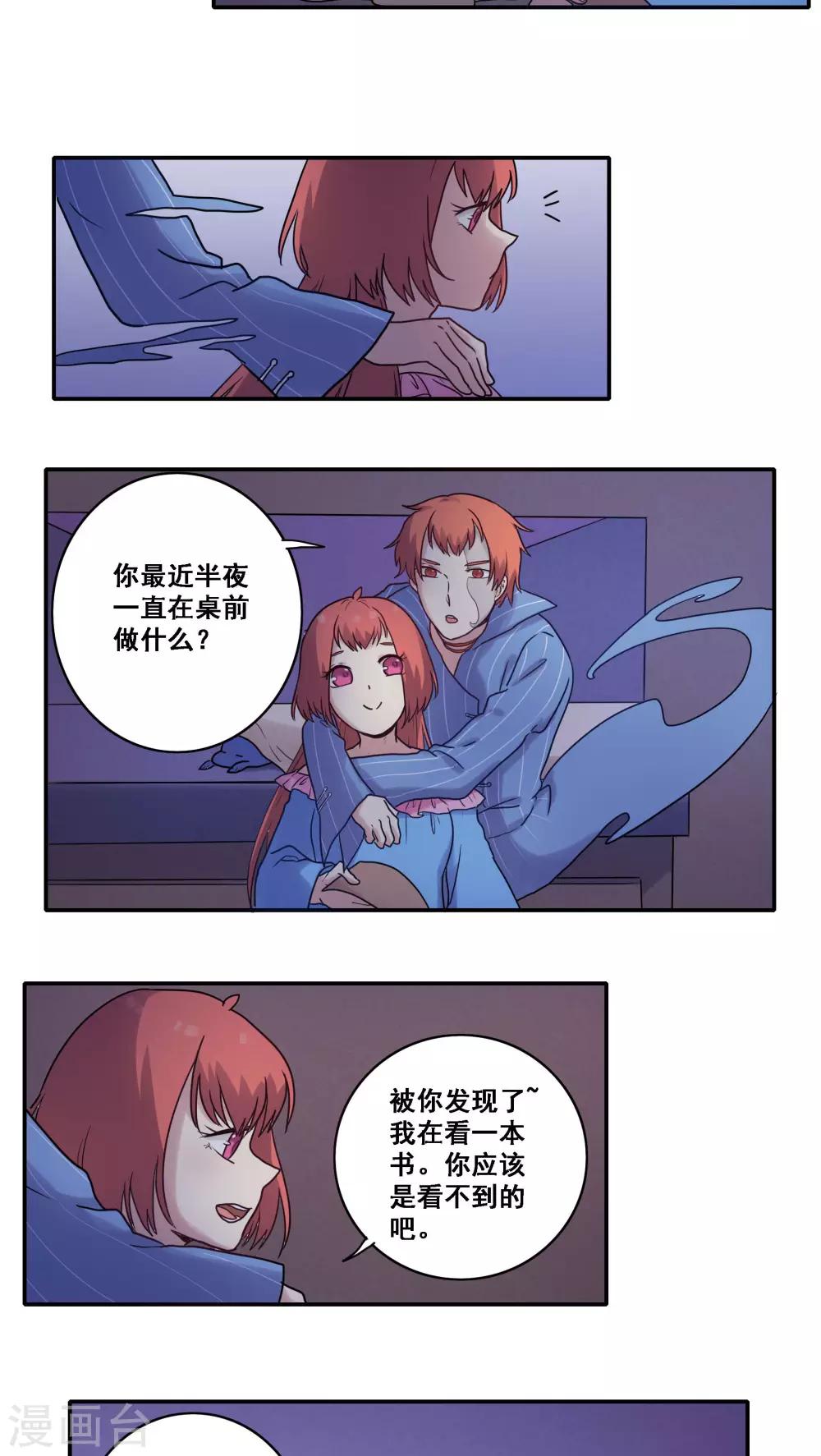 第41话15