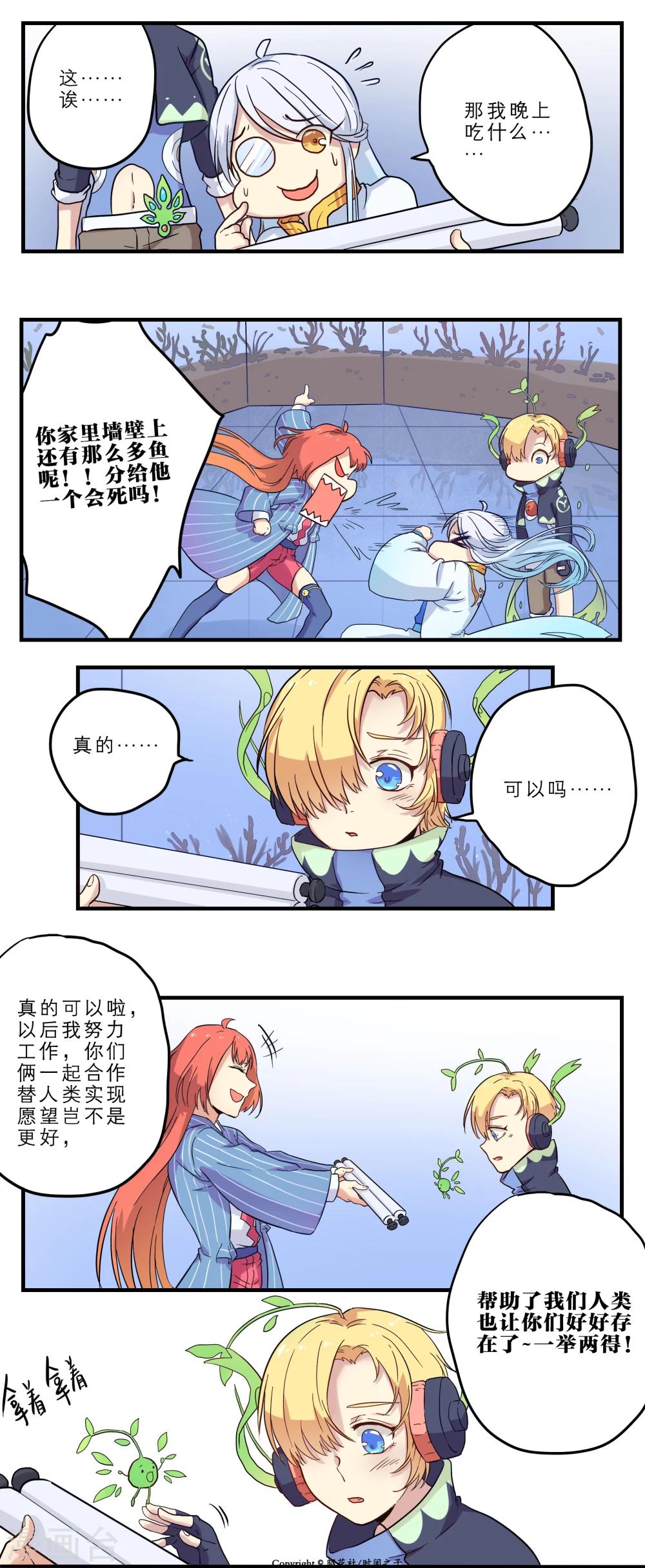第11话5