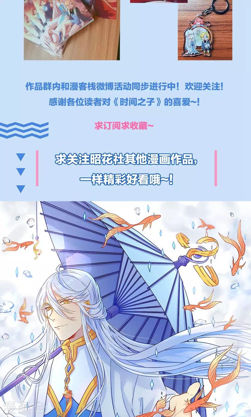 第56话26