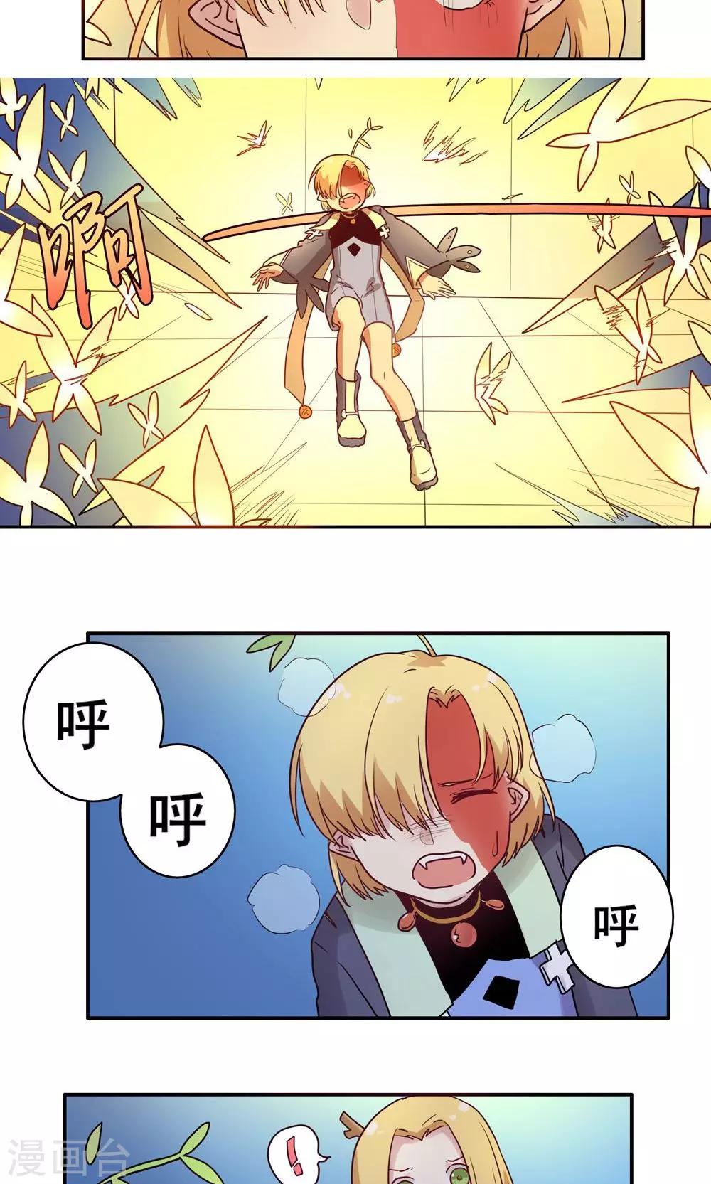 第52话22