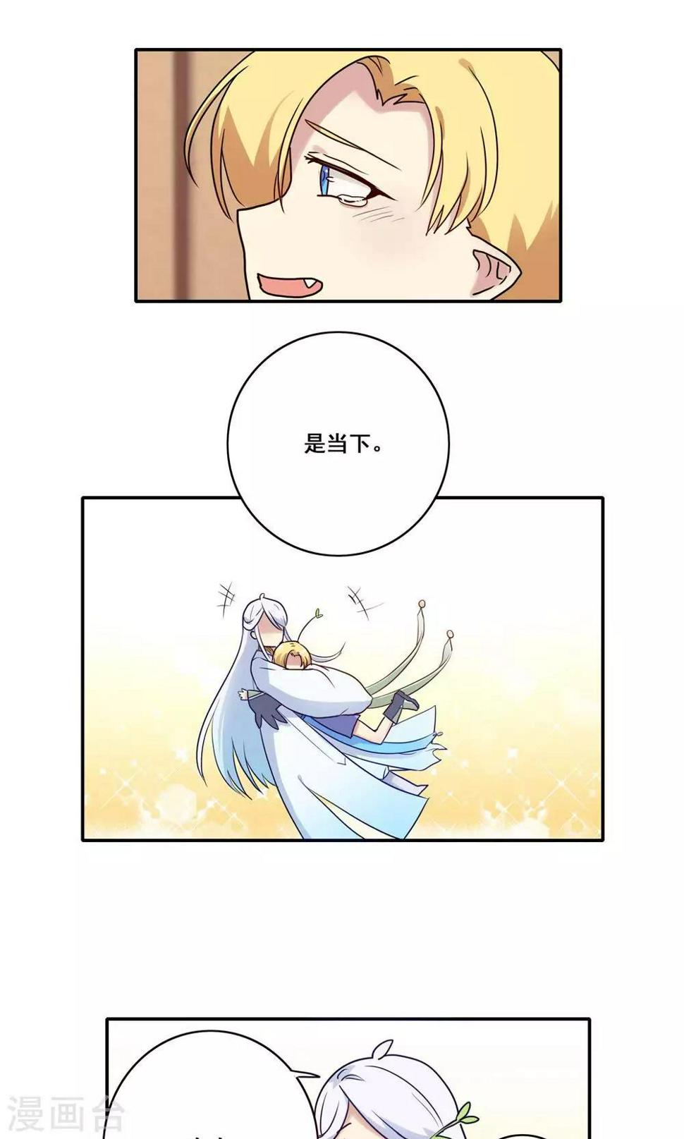 番外511
