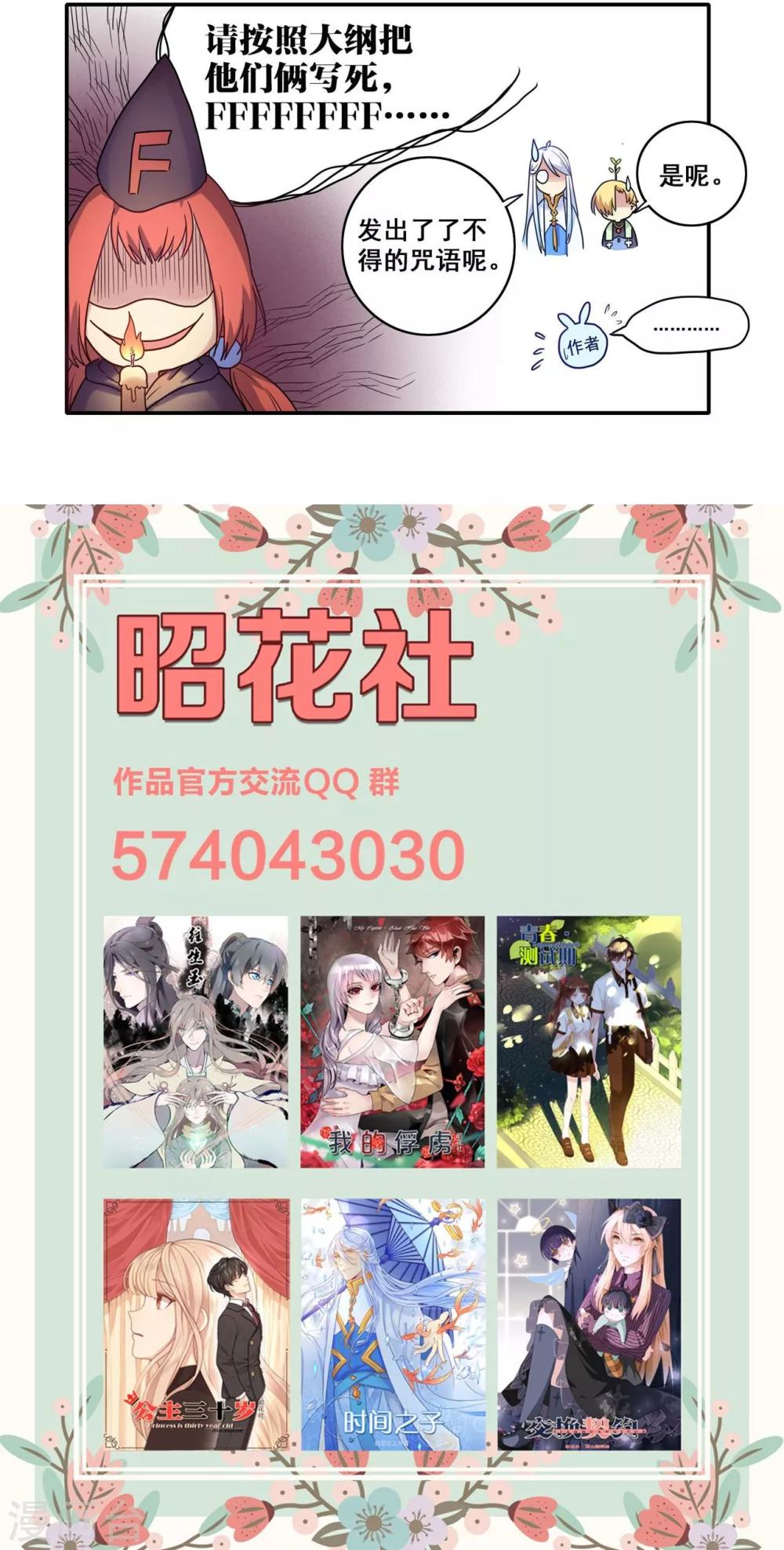 番外39