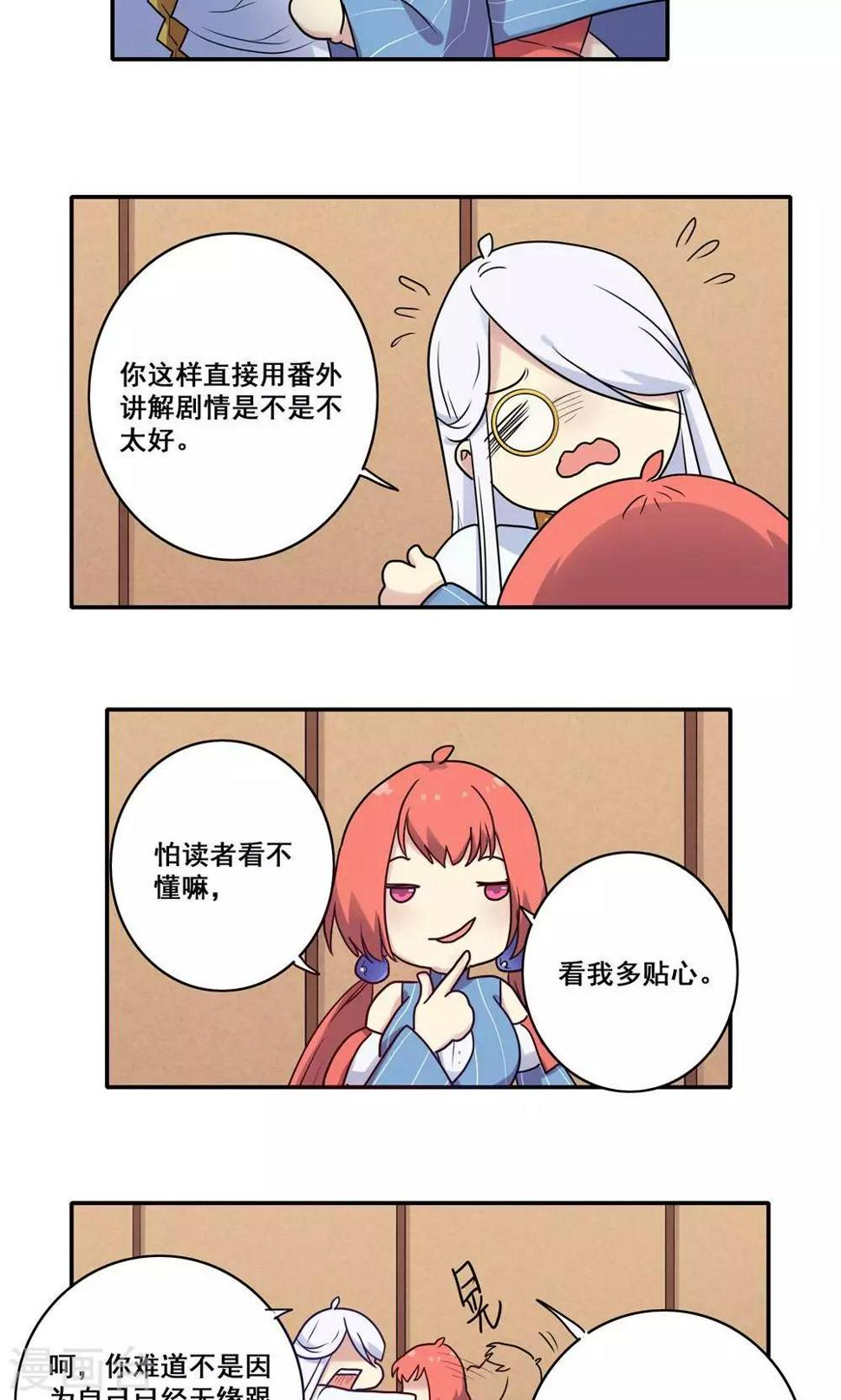 番外57