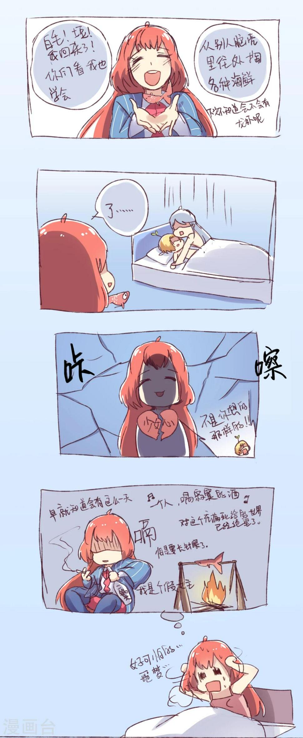 第23话16
