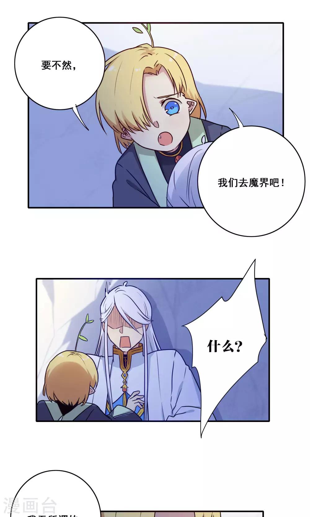 第59话10
