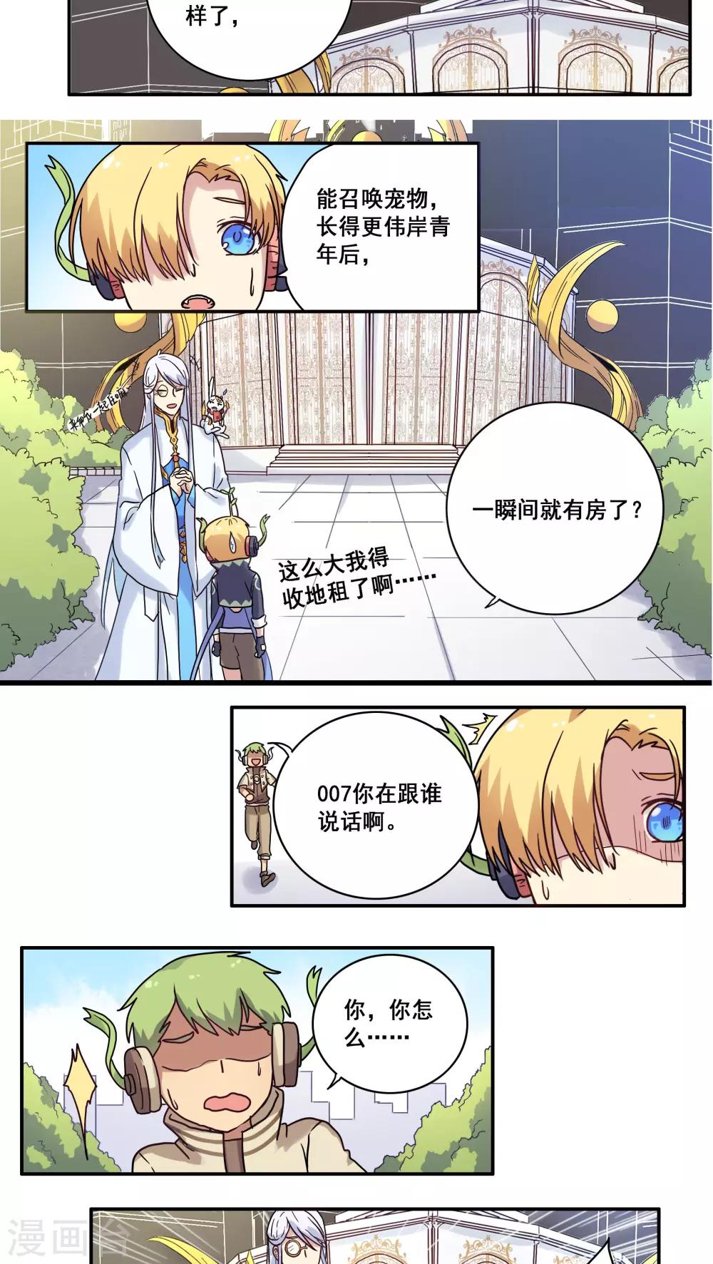 第31话15