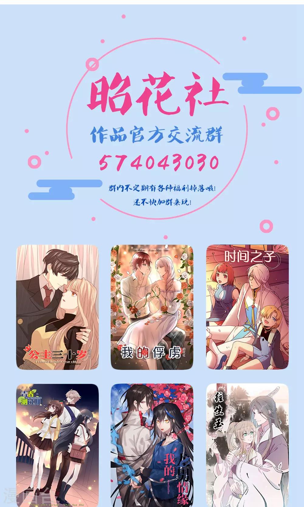 第58话25