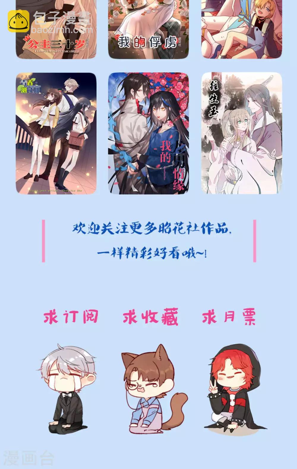 第59话25