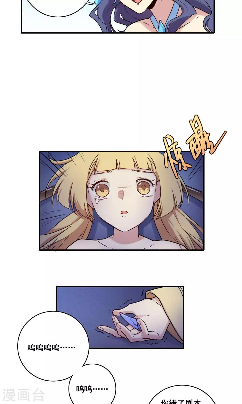 第49话26