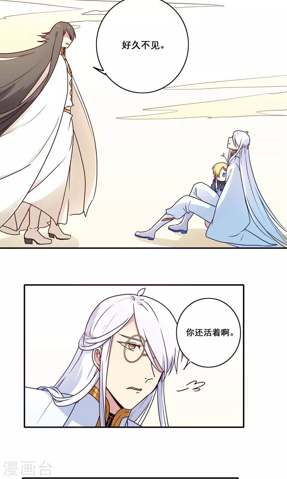 最终话4