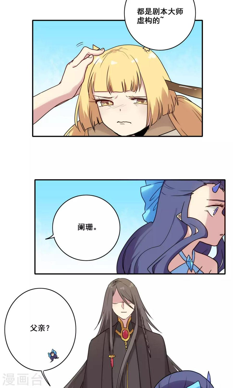 第49话12