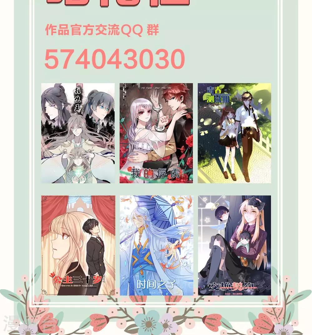 第55话25