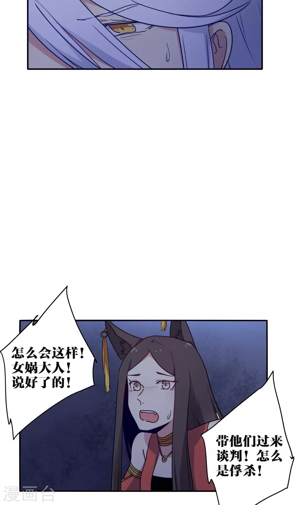 第58话4
