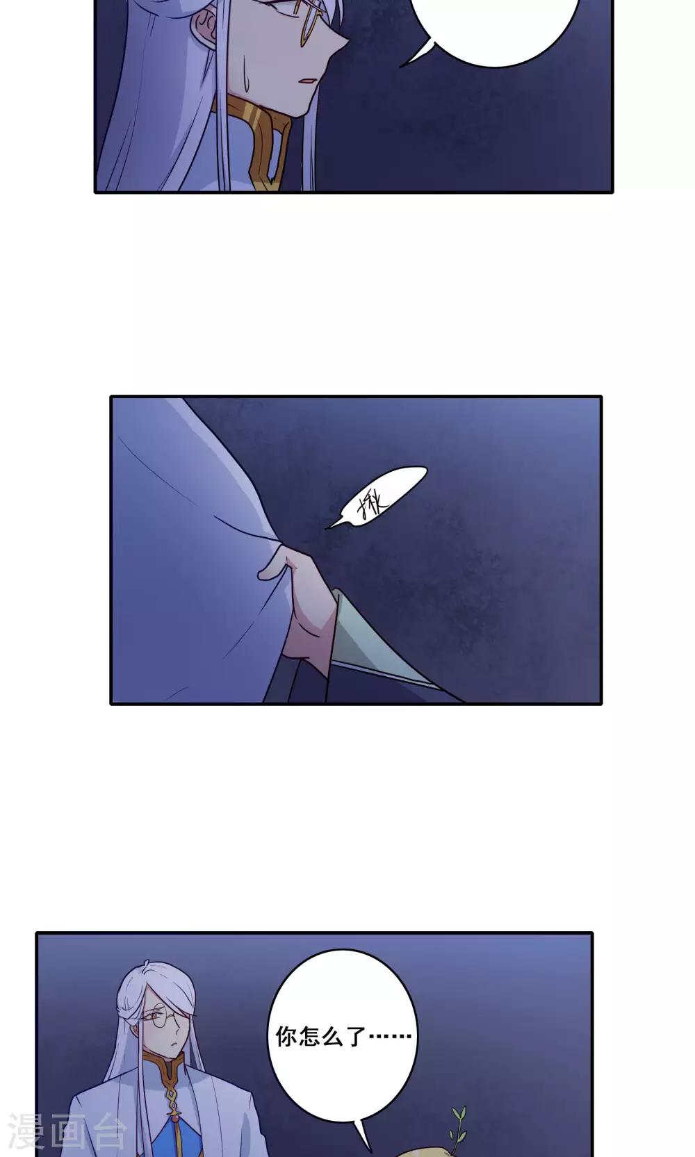 第57话17