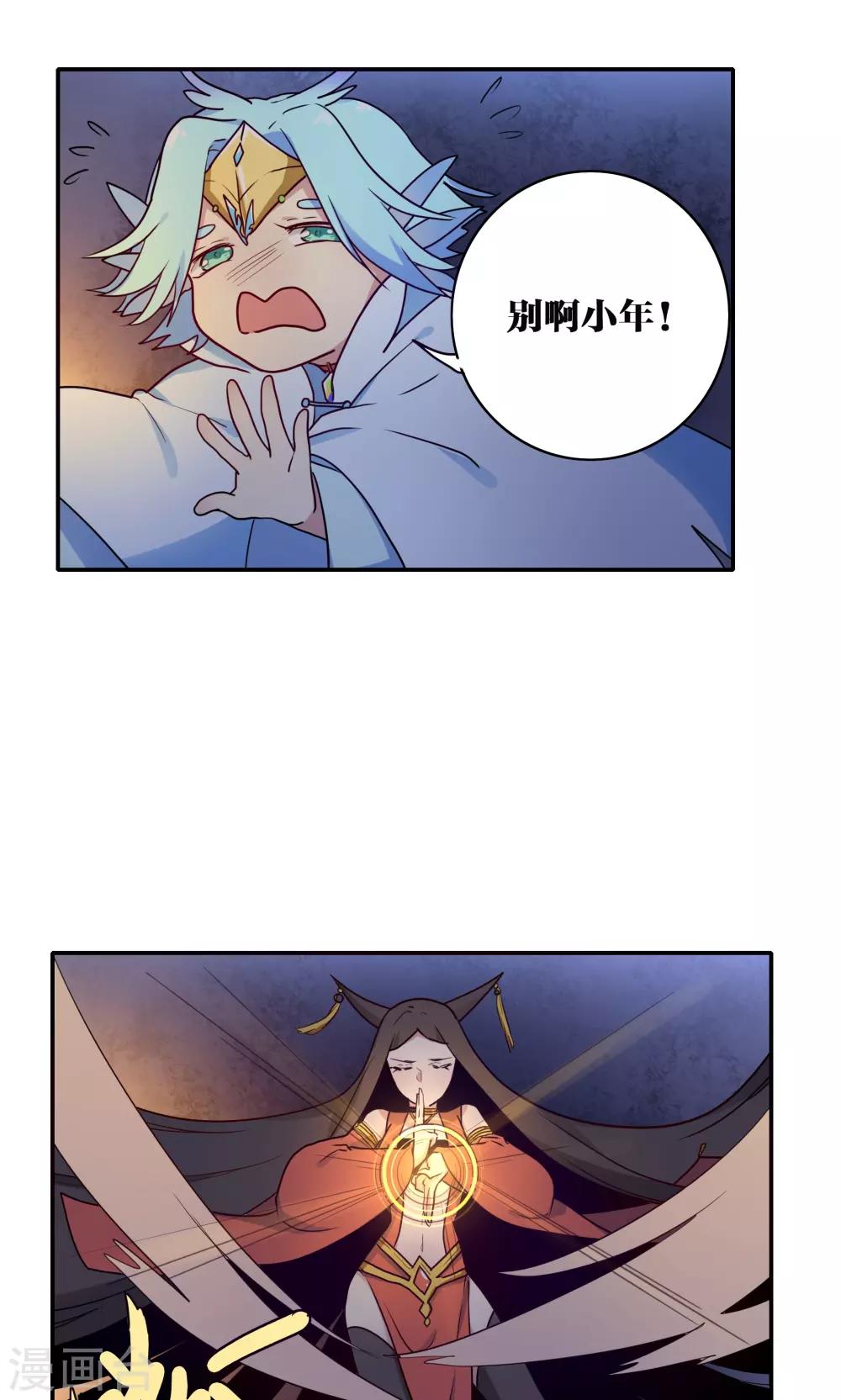 第58话20