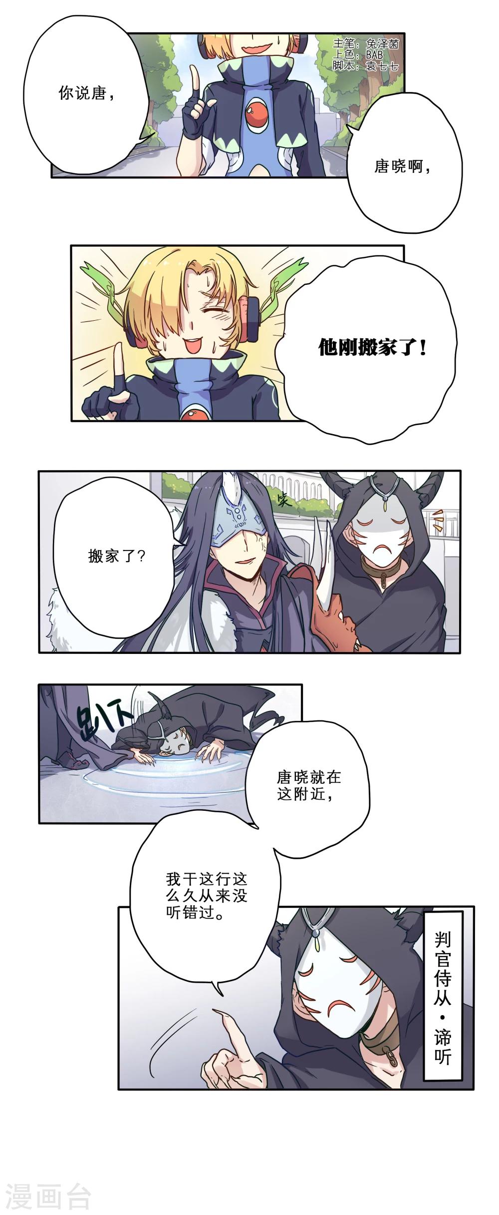 第15话0