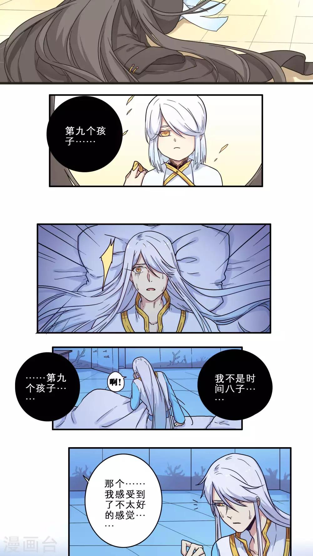 第27话1