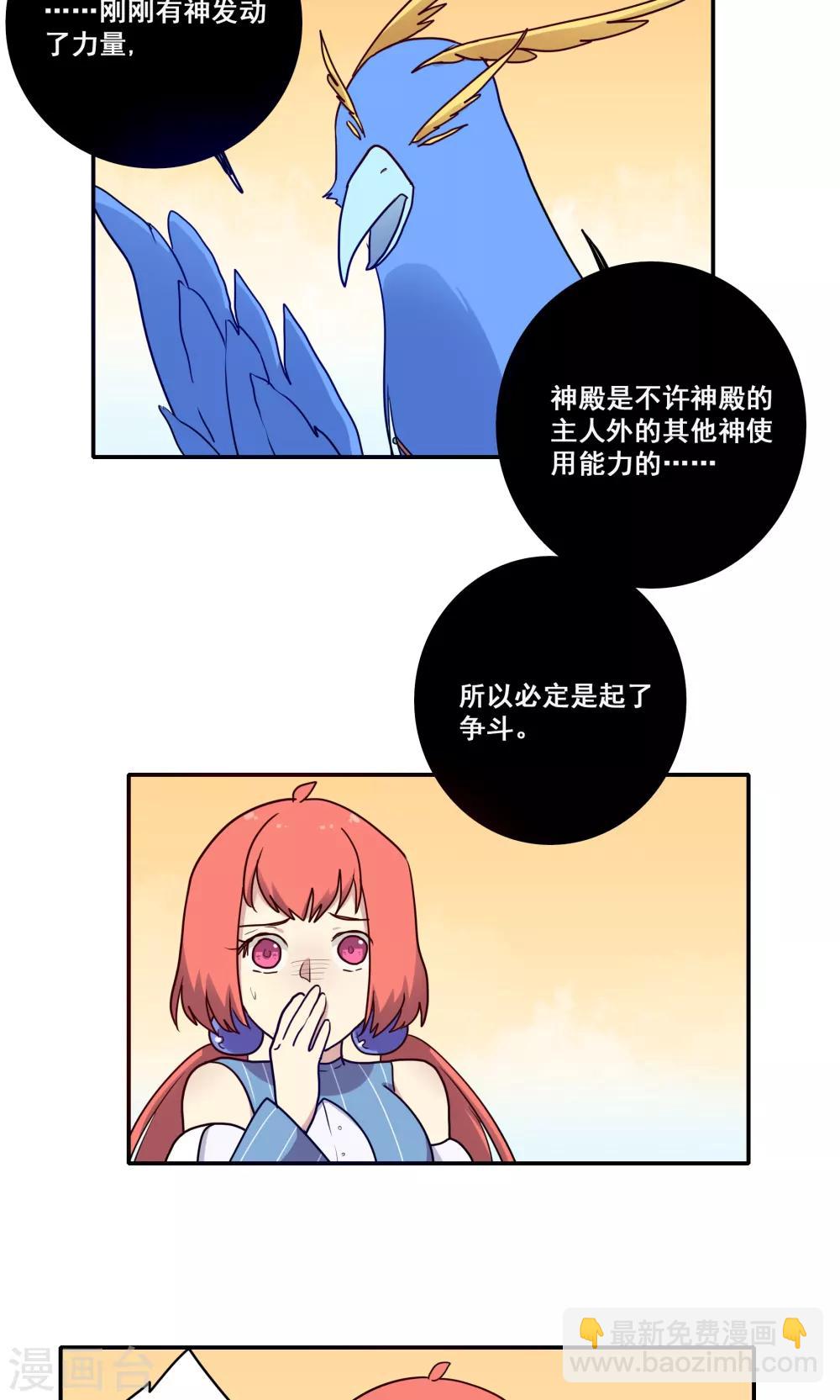 第58话12