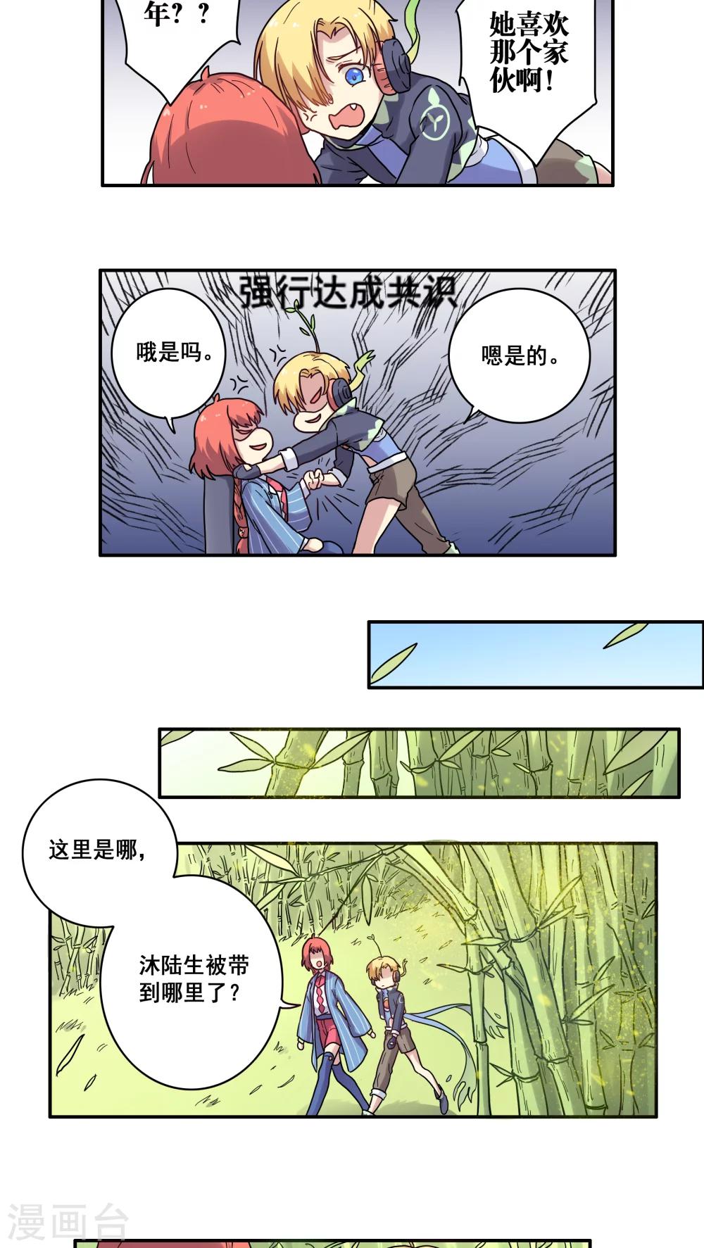 第30话10