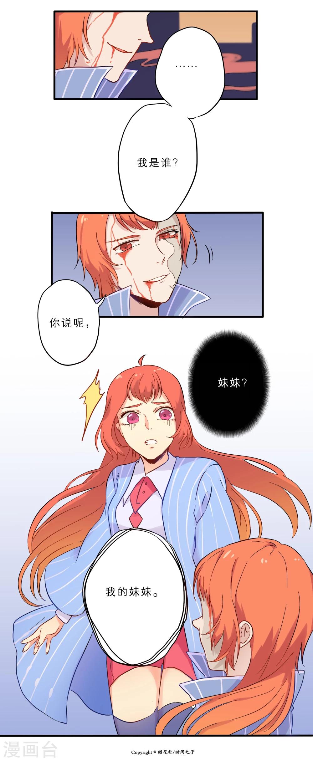 第5话1
