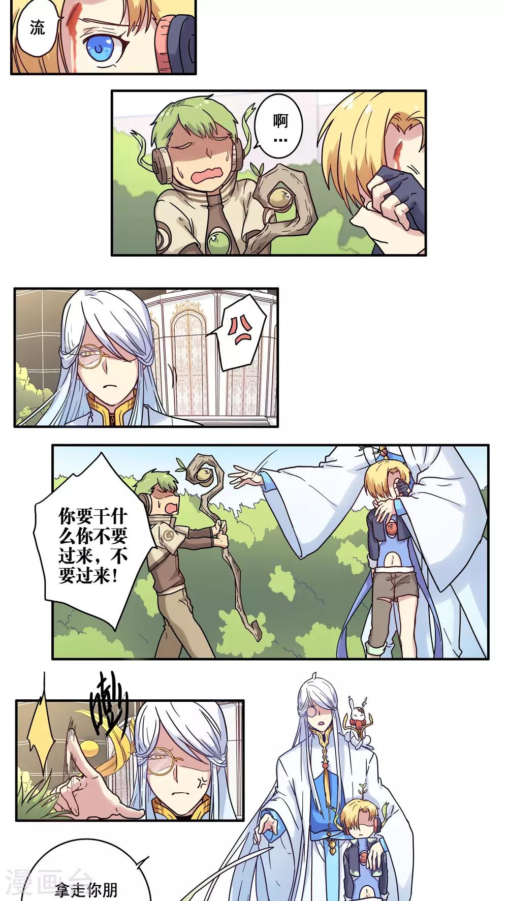 第31话18