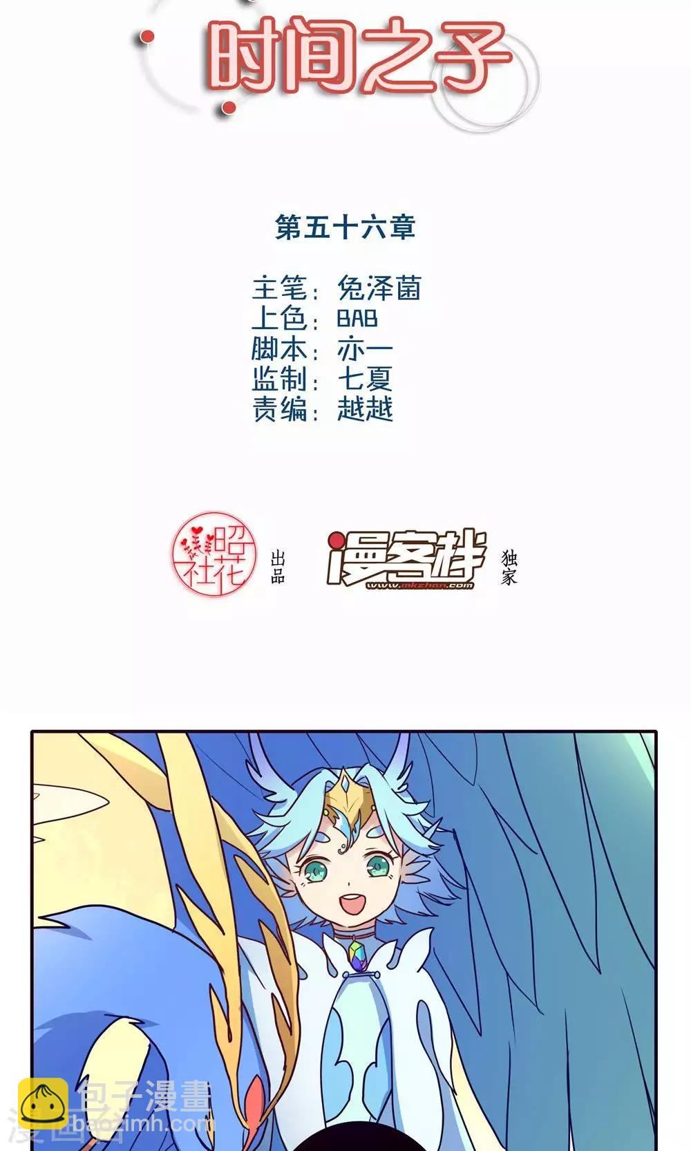 第56话1