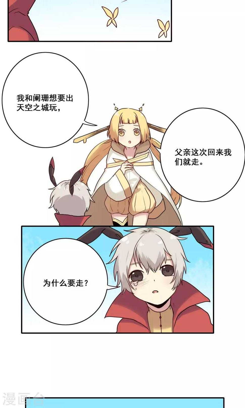 第49话5
