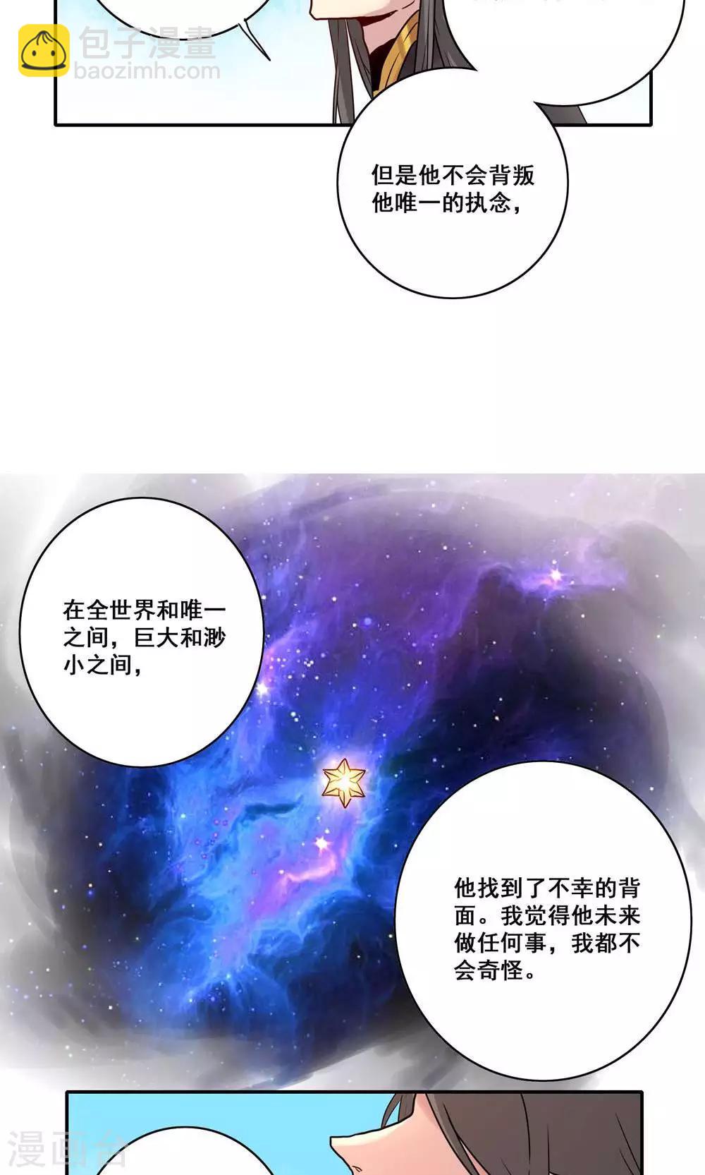 第47话17