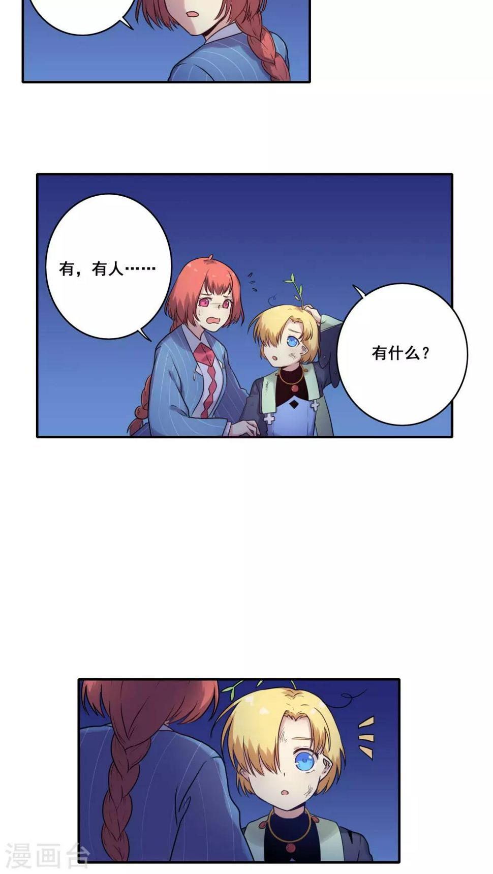 第43话2