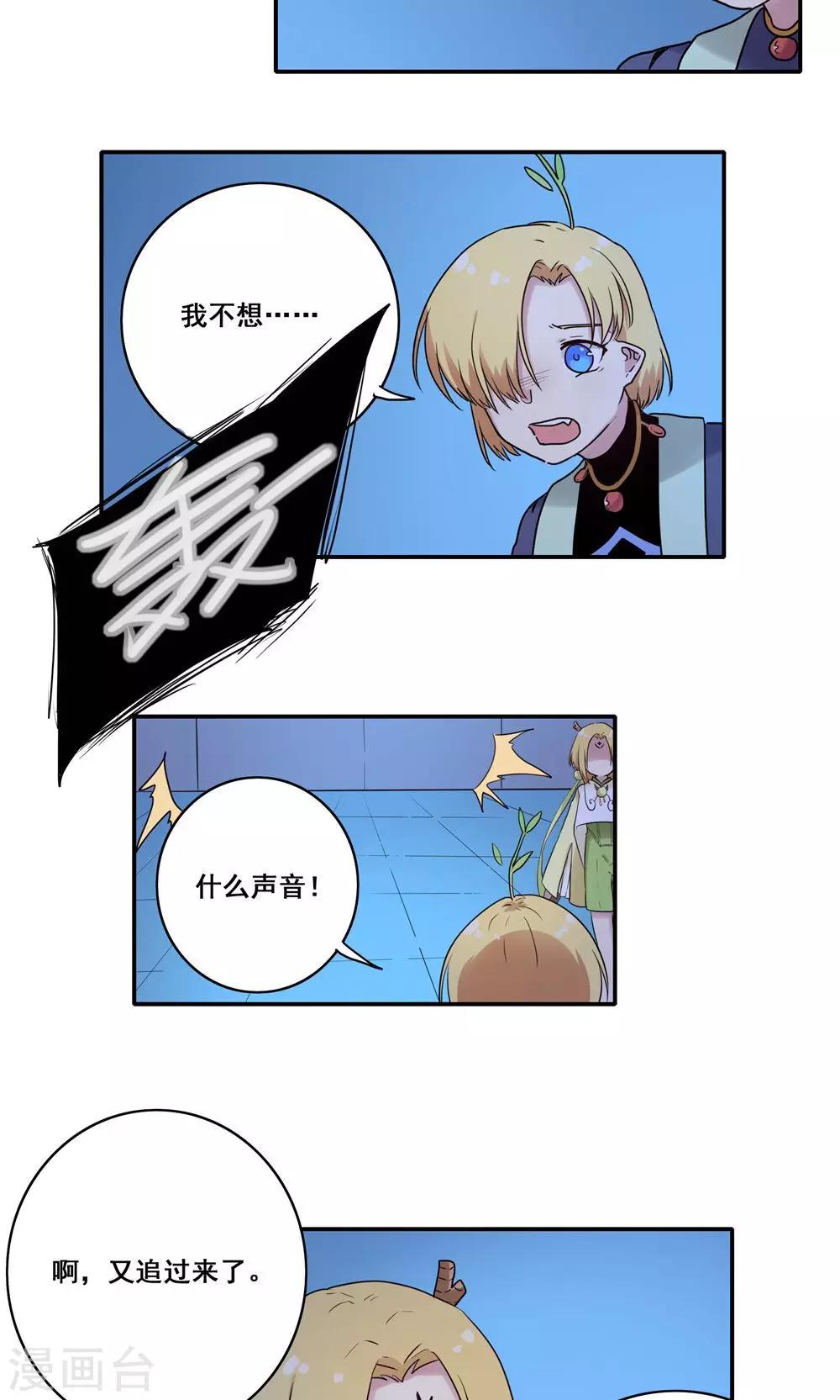 第51话16