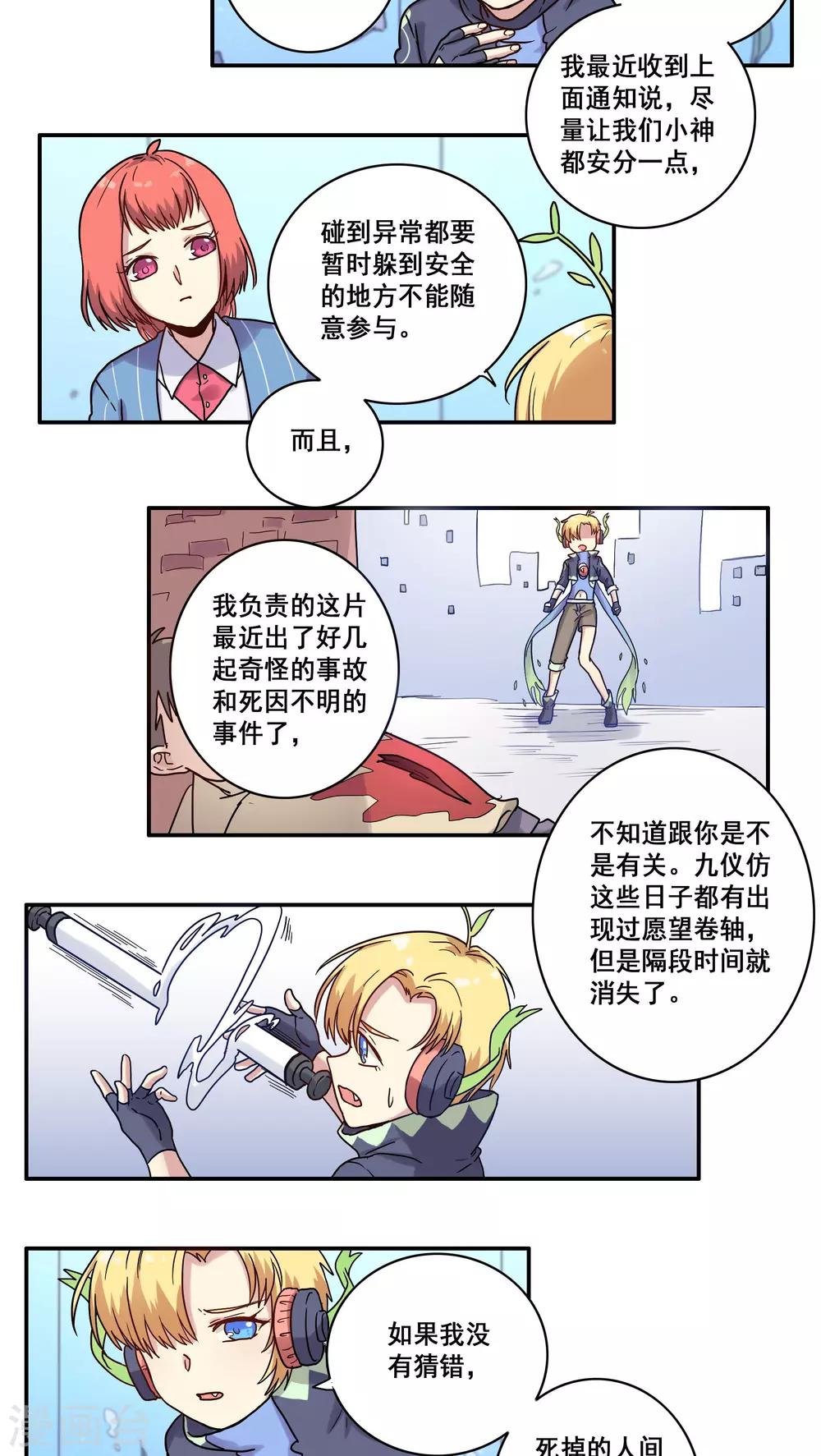第35话17