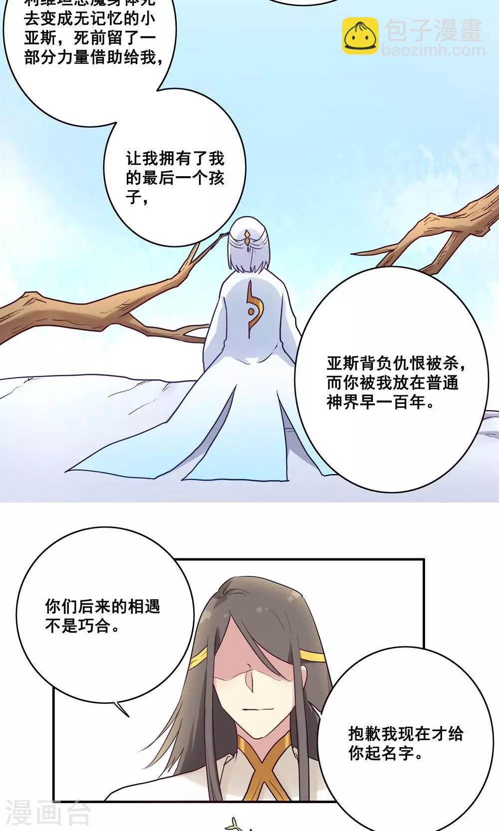 第52话20