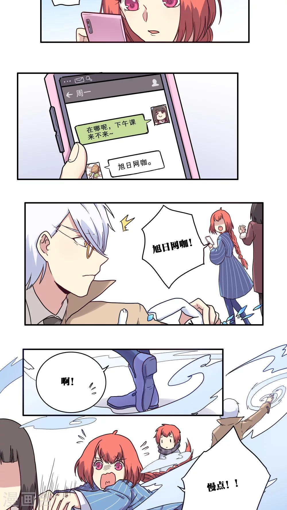第29话7