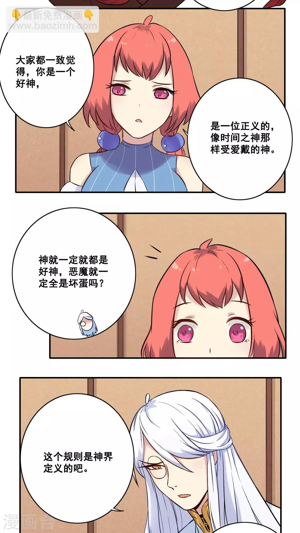 第45话10