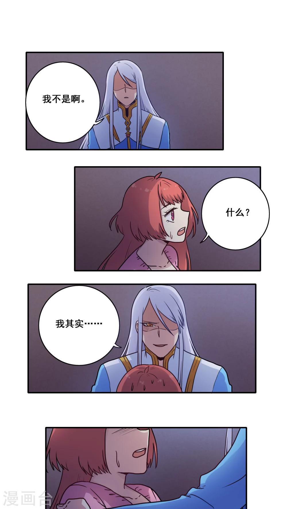 第39话15