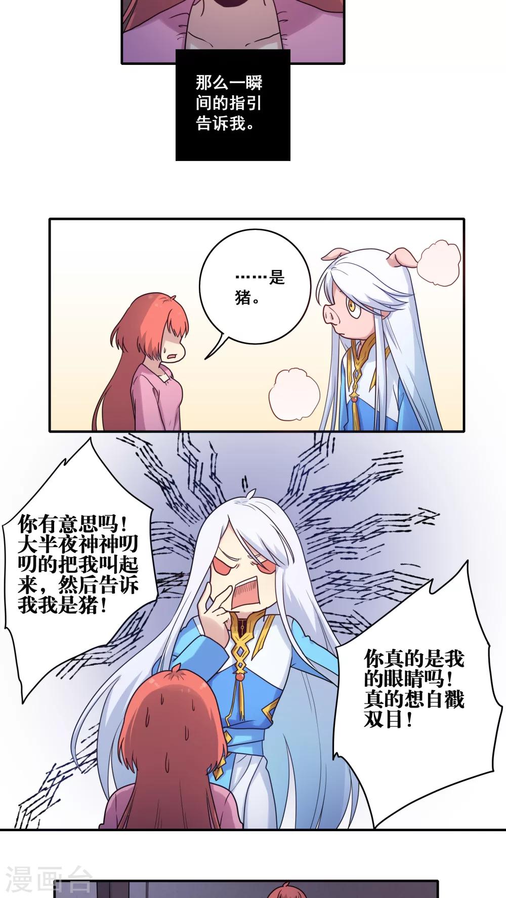 第39话21