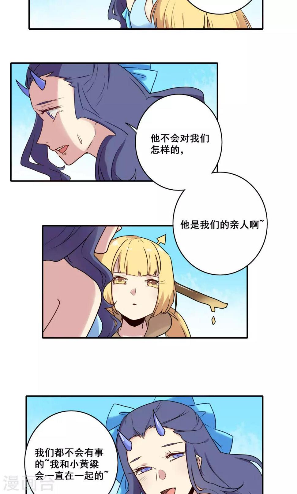 第49话25
