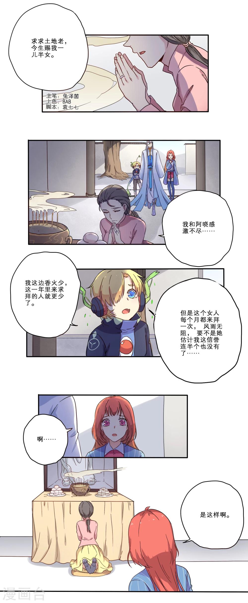 第14话0