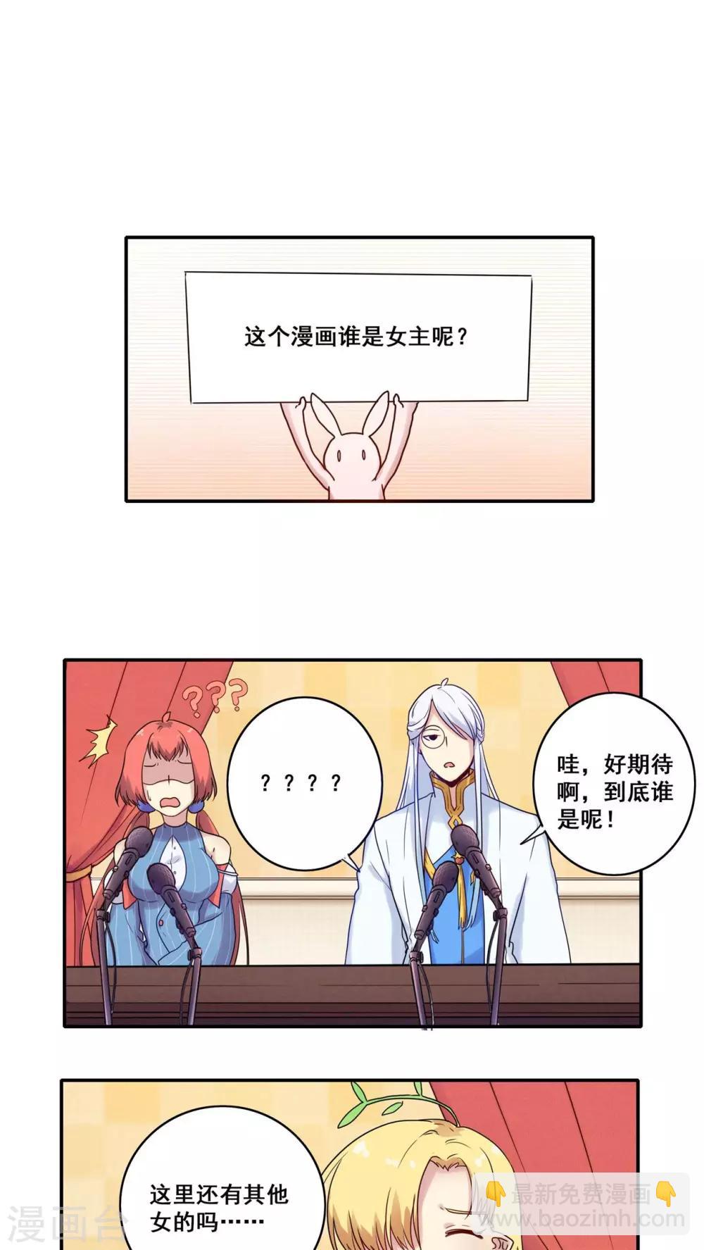 番外32