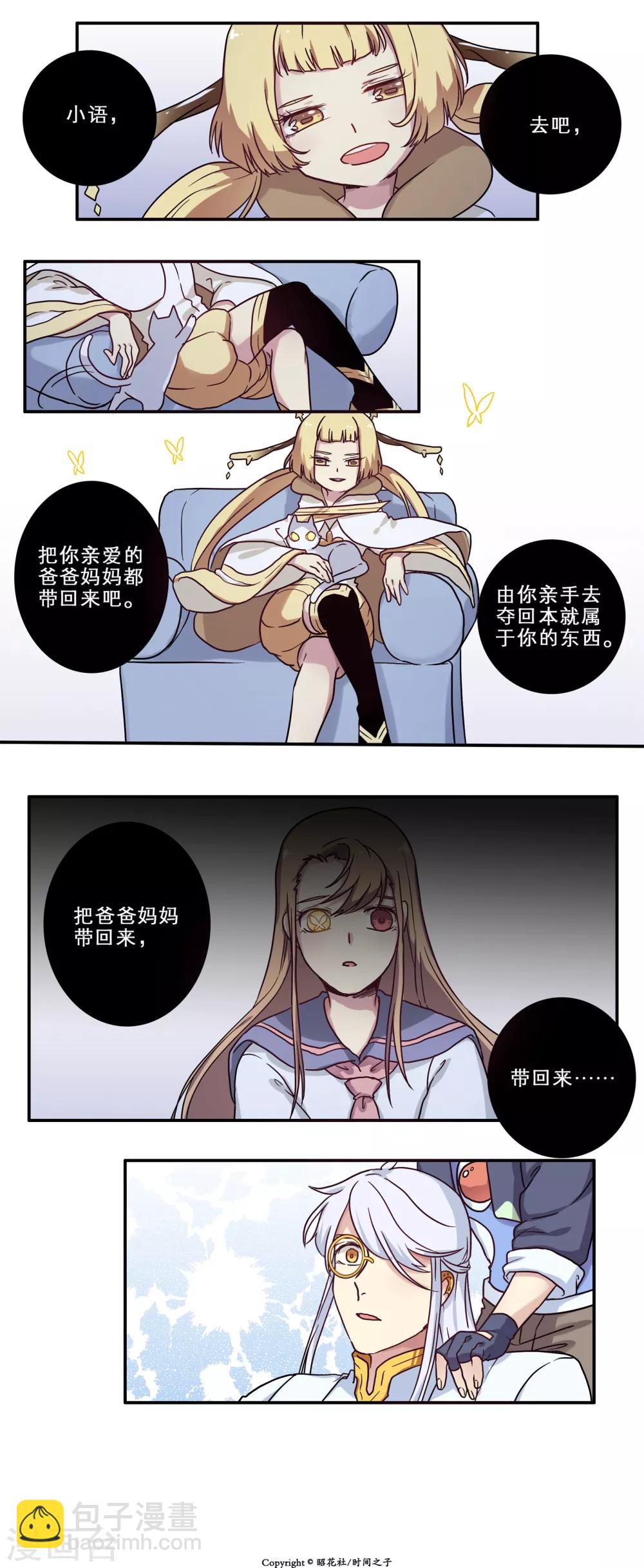 第21话11